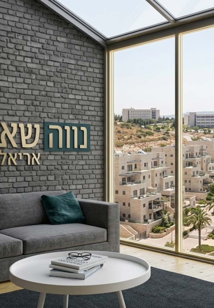 NEVE-SHANAN-ARIEL